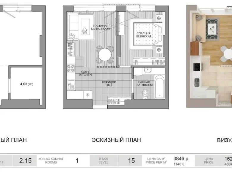 1 room apartment 42 m² Minsk, Belarus