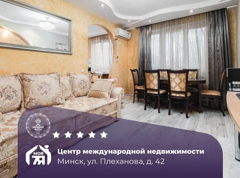 3 room apartment 66 m² Minsk, Belarus