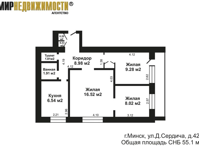 3 room apartment 55 m² Minsk, Belarus