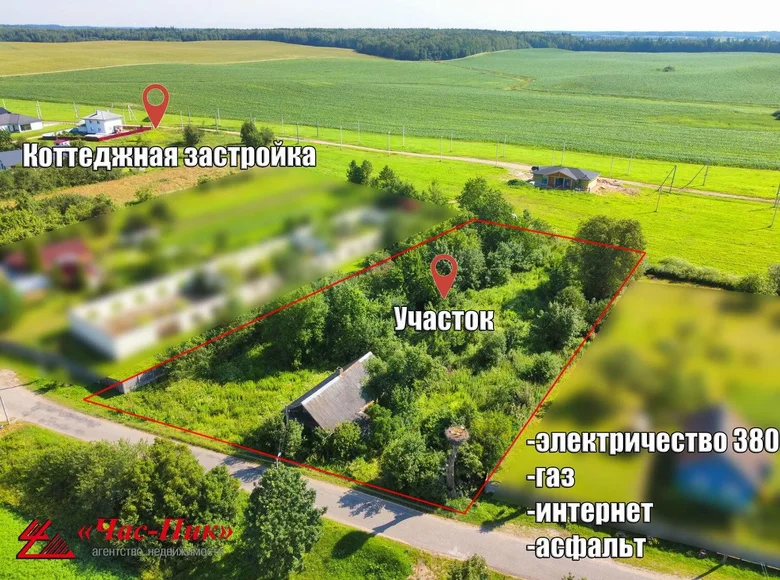 Grundstück  Papiarnianski sielski Saviet, Belarus