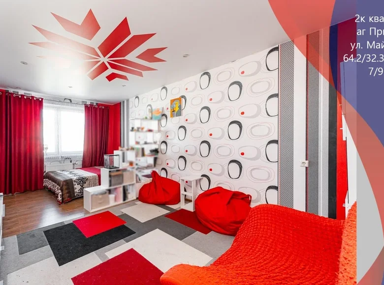2 room apartment 64 m² Pryluki, Belarus