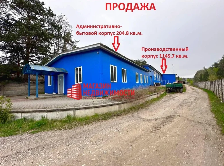 Fabrication 1 351 m² à Kapciouski sielski Saviet, Bélarus