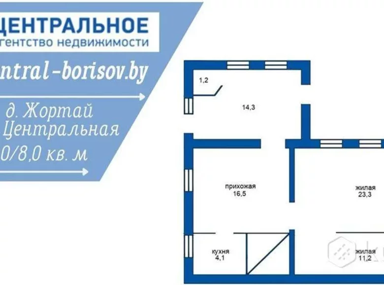 Maison 70 m² Maisiejeuscynski sielski Saviet, Biélorussie