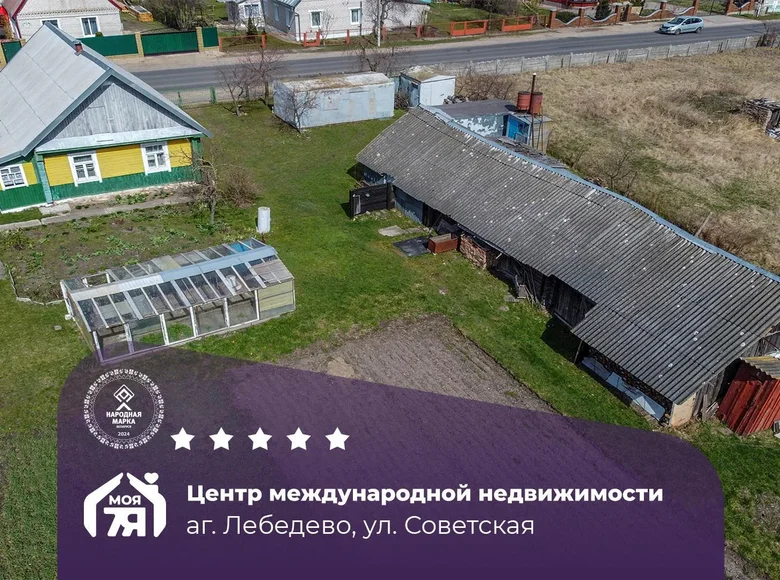 Maison 45 m² Lebadzeva, Bélarus