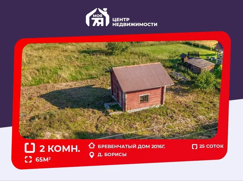 Casa 65 m² Svirski siel ski Saviet, Bielorrusia