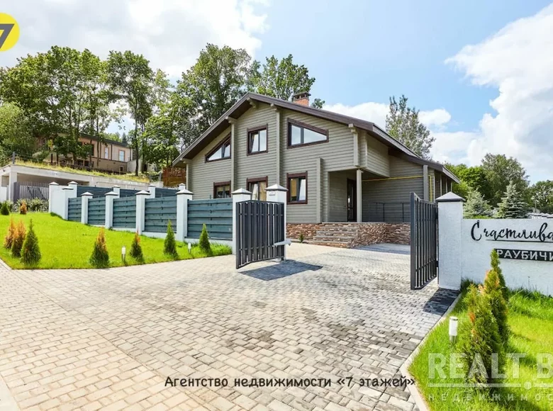 Haus 198 m² Hubicy, Weißrussland