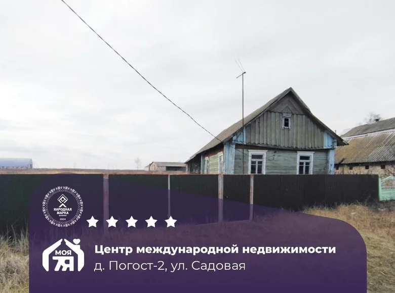 House 32 m² Pagost 2, Belarus