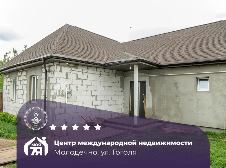 Дом 104 м² Молодечно, Беларусь