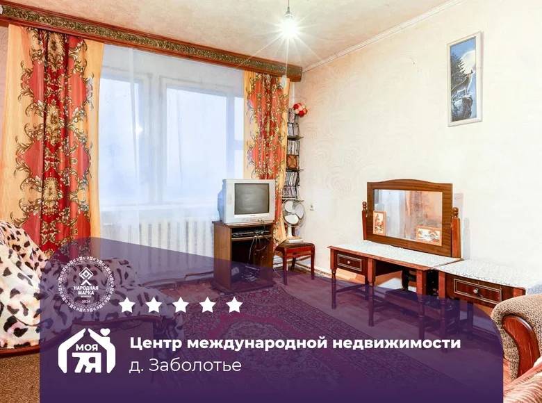 House 189 m² Piarezyrski sielski Saviet, Belarus