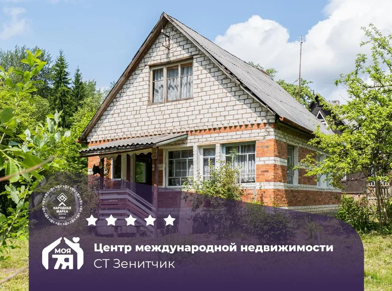 Casa 81 m² Jzufouski sielski Saviet, Belarús