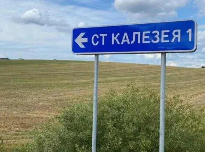 Land  Bialarucki sielski Saviet, Belarus