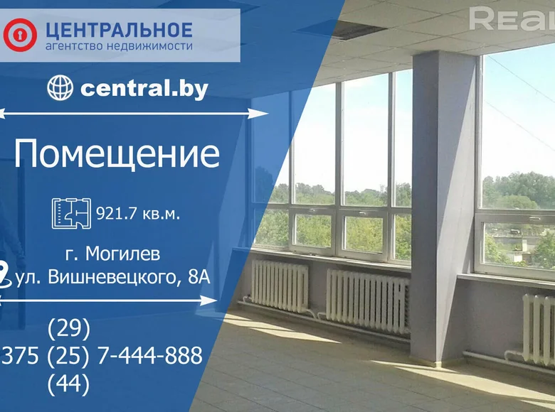 Commercial property 37 m² in Mahilyow, Belarus