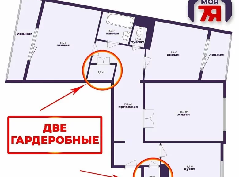 Wohnung 3 Zimmer 71 m² Schodsina, Weißrussland