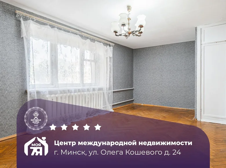 Mieszkanie 1 pokój 30 m² Mińsk, Białoruś