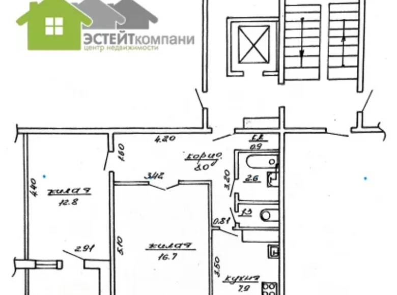 Wohnung 2 Zimmer 50 m² Lida, Weißrussland