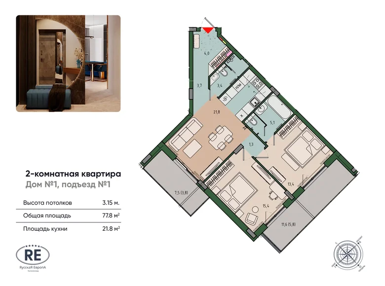 Apartamento 2 habitaciones 78 m² Kaliningrado, Rusia