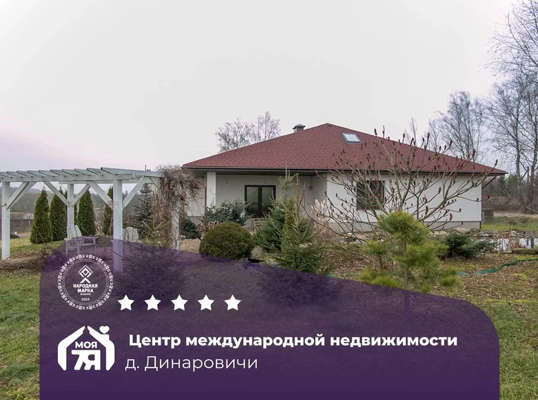 Haus 259 m² Lasanski sielski Saviet, Belarus
