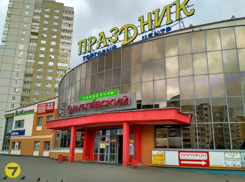 Shop 21 m² in Minsk, Belarus