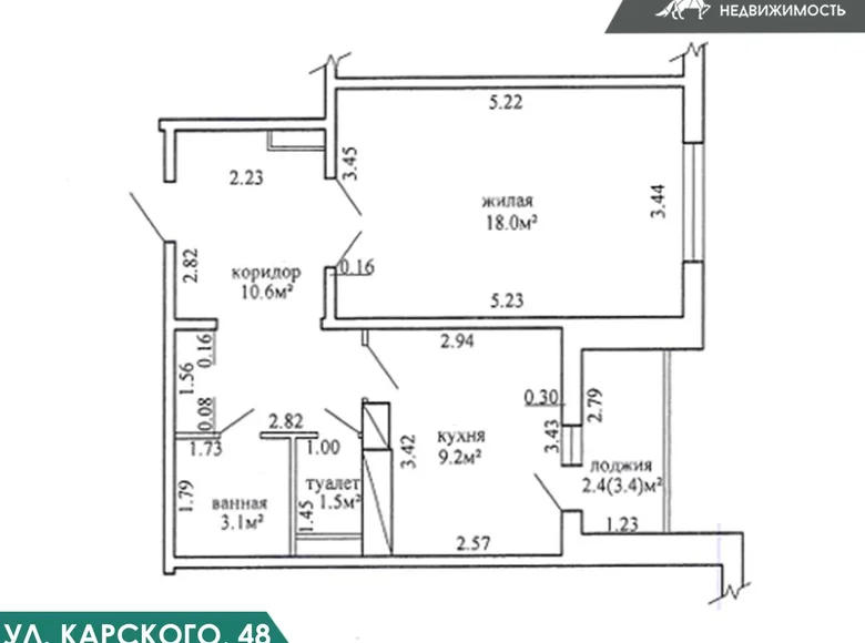 Квартира 1 комната 45 м² Минск, Беларусь