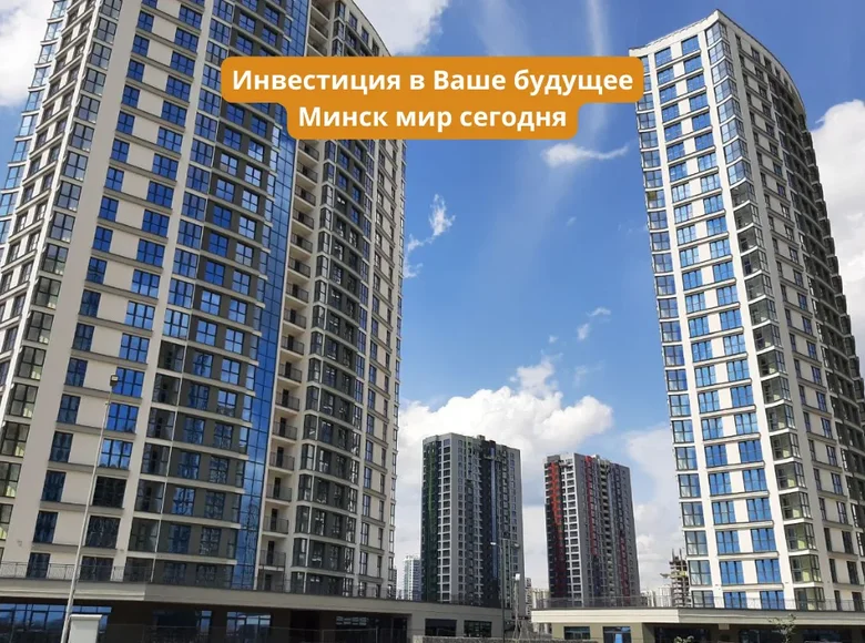 Propiedad comercial 61 m² en Minsk, Bielorrusia