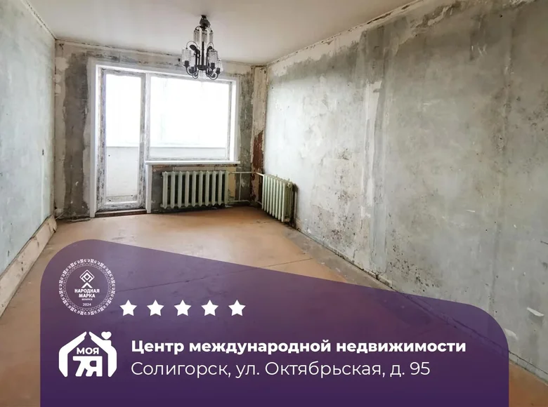 Mieszkanie 3 pokoi 62 m² Soligorsk, Białoruś