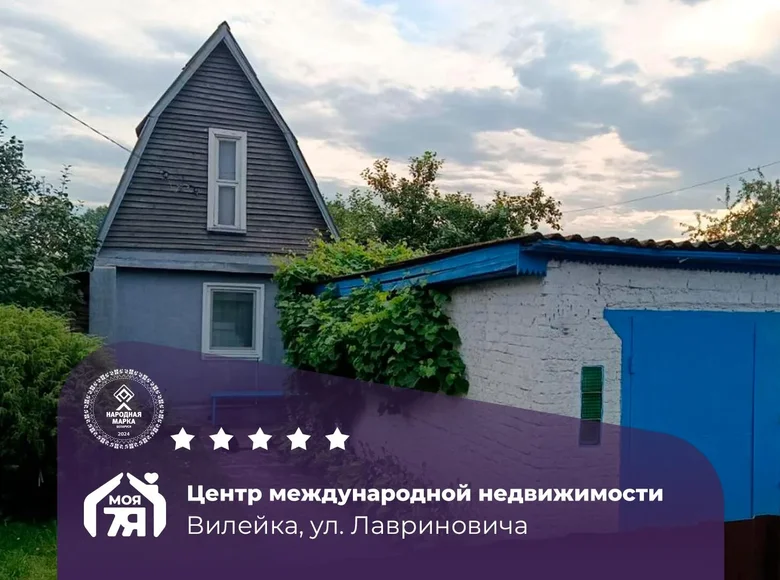 Haus 40 m² Wilejka, Belarus
