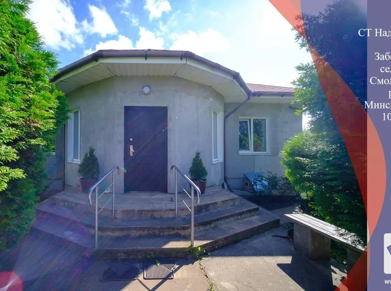 Casa 116 m² Piekalinski sielski Saviet, Belarús