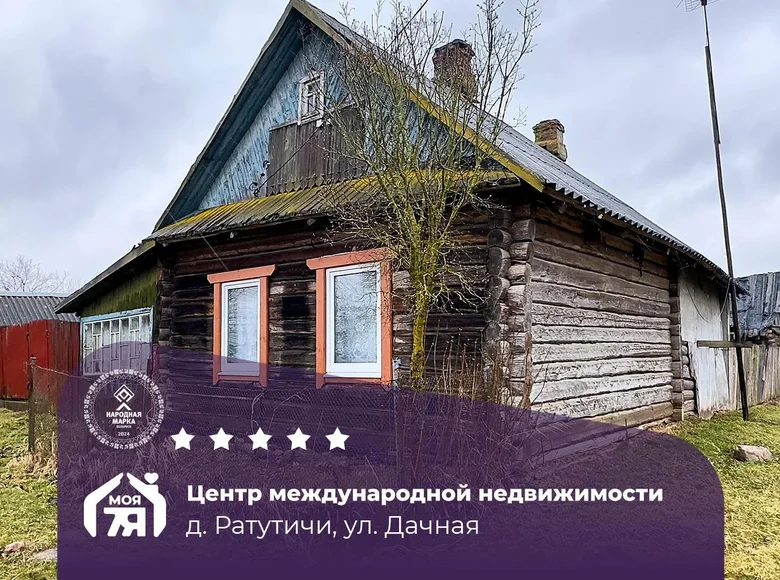 House 52 m² Losnicki selski Savet, Belarus