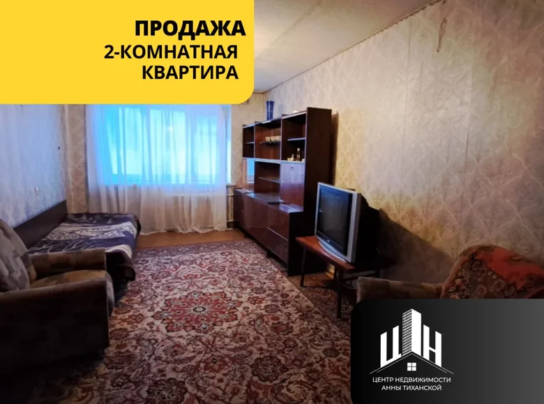 Квартира 2 комнаты 44 м² Орша, Беларусь