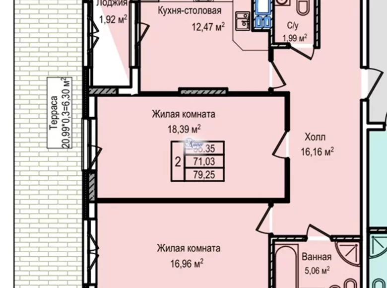 Appartement 2 chambres 79 m² Kaliningrad, Fédération de Russie