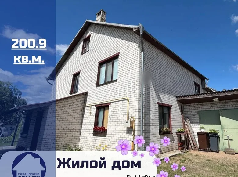 Haus 201 m² Baranawitschy, Belarus