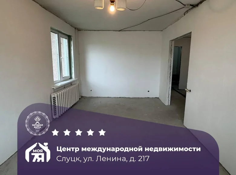 Wohnung 1 zimmer 37 m² Sluzk, Belarus