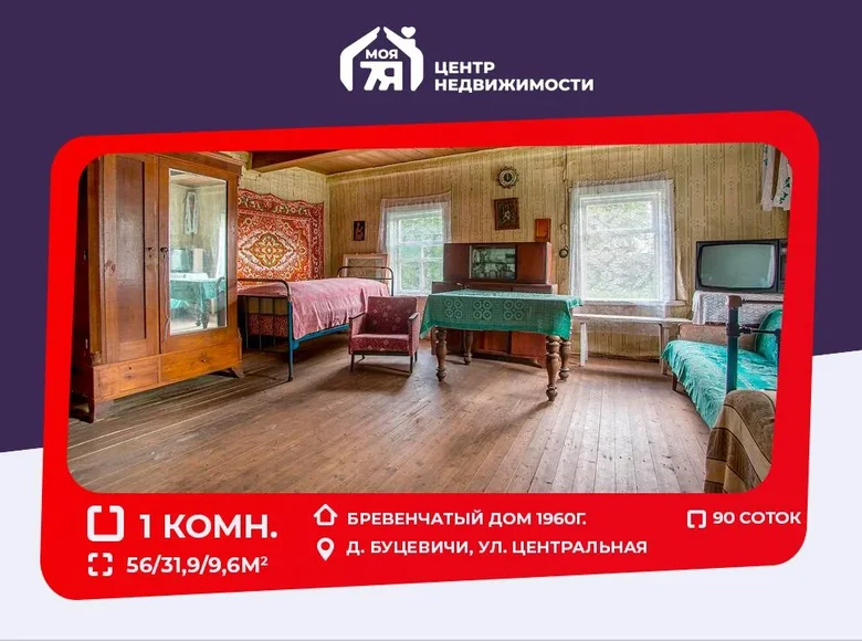 Casa 56 m² Jzufouski siel ski Saviet, Bielorrusia