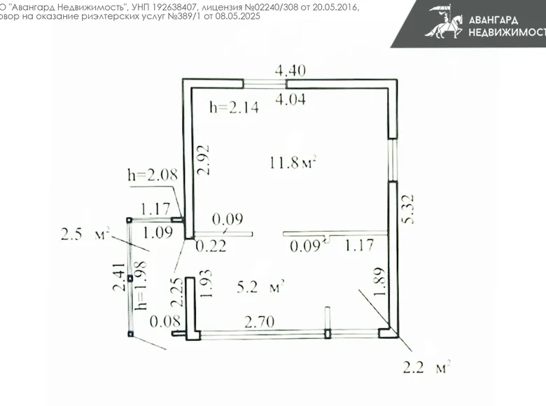 House 22 m² Ratamka, Belarus