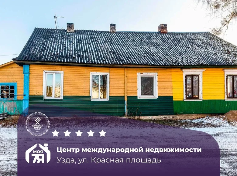 Квартира 1 комната 30 м² Узда, Беларусь