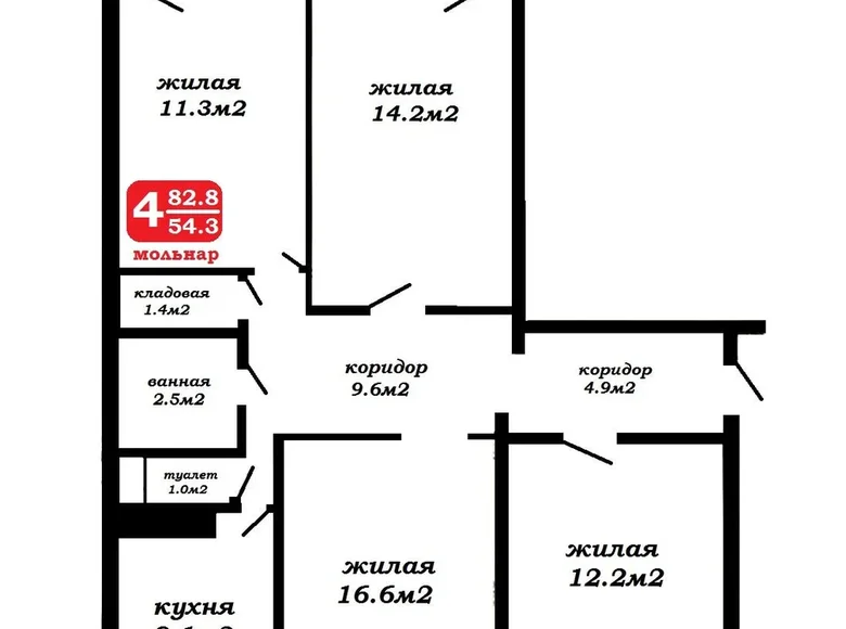 Apartamento 4 habitaciones 83 m² Maryina Horka, Belarús