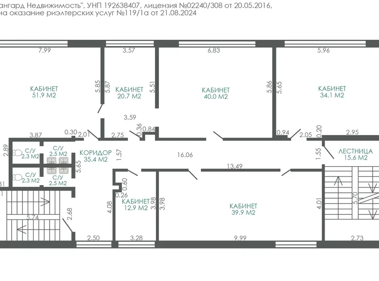 Büro 7 zimmer 245 m² in Minsk, Weißrussland