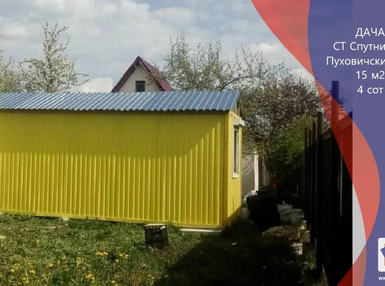 Maison 15 m² Piarezyrski sielski Saviet, Bélarus