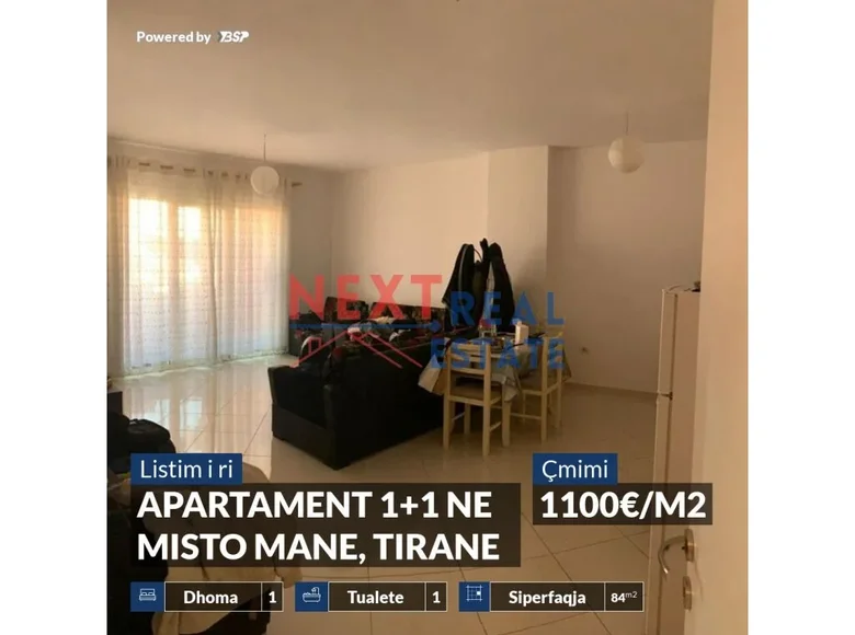 Квартира 2 комнаты 78 м² Тирана, Албания