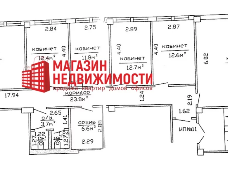 Sklep 149 m² Grodno, Białoruś