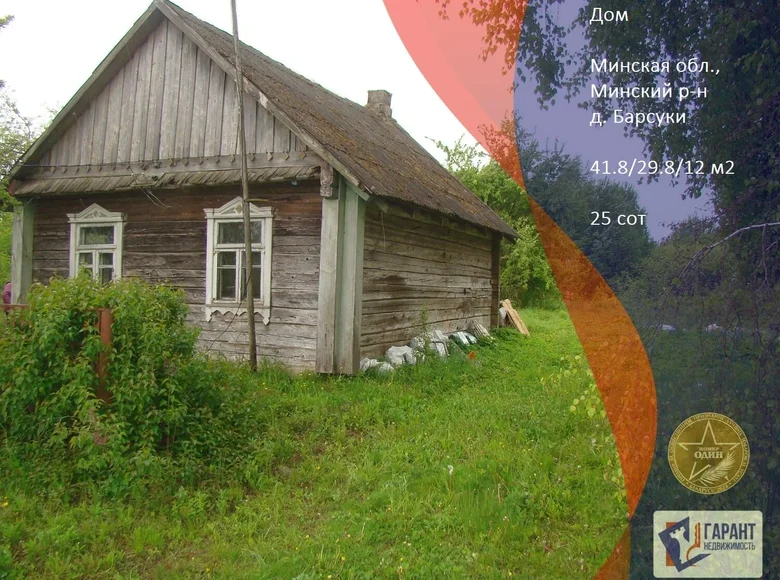 House 42 m² Haranski sielski Saviet, Belarus