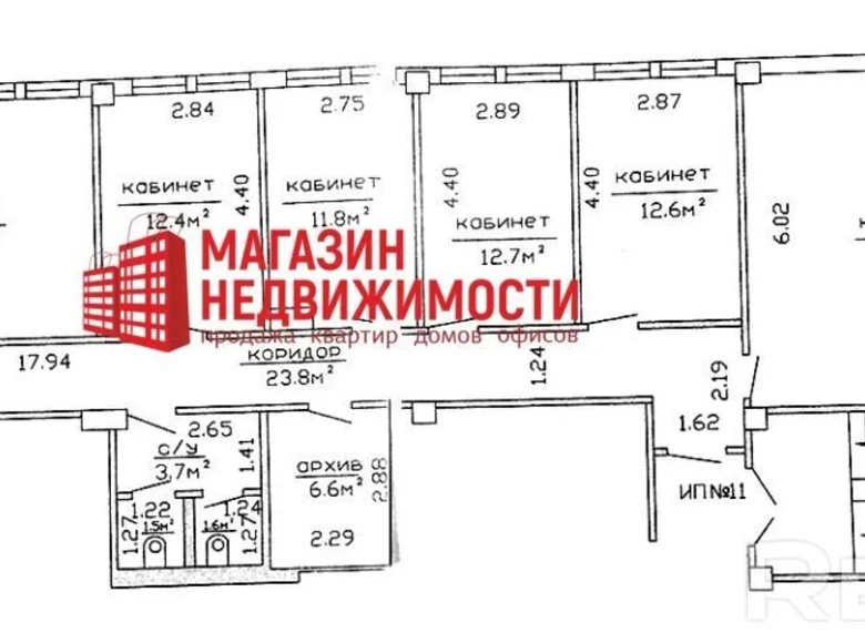 Sklep 149 m² Grodno, Białoruś