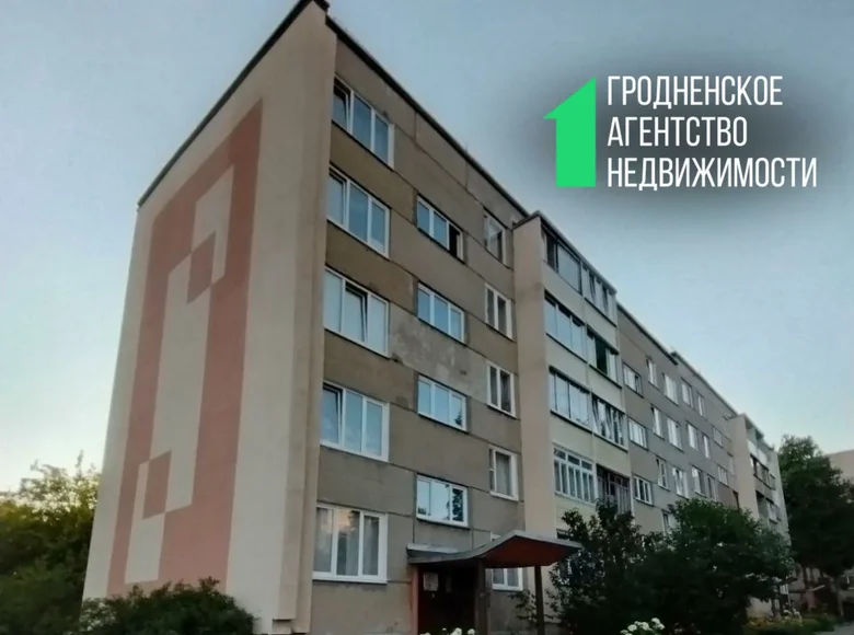 2 room apartment 43 m² Vawkavysk, Belarus