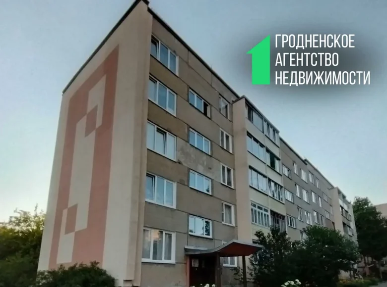 Квартира 2 комнаты 43 м² Волковыск, Беларусь