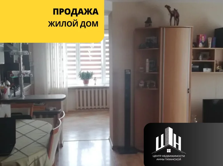 Casa 126 m² Dacnaja, Bielorrusia