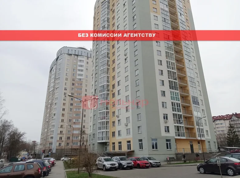 Магазин 97 м² в Минске, Беларусь