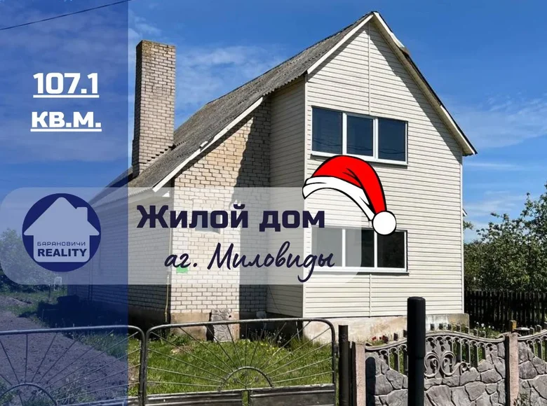 Haus 107 m² Milovidy, Weißrussland