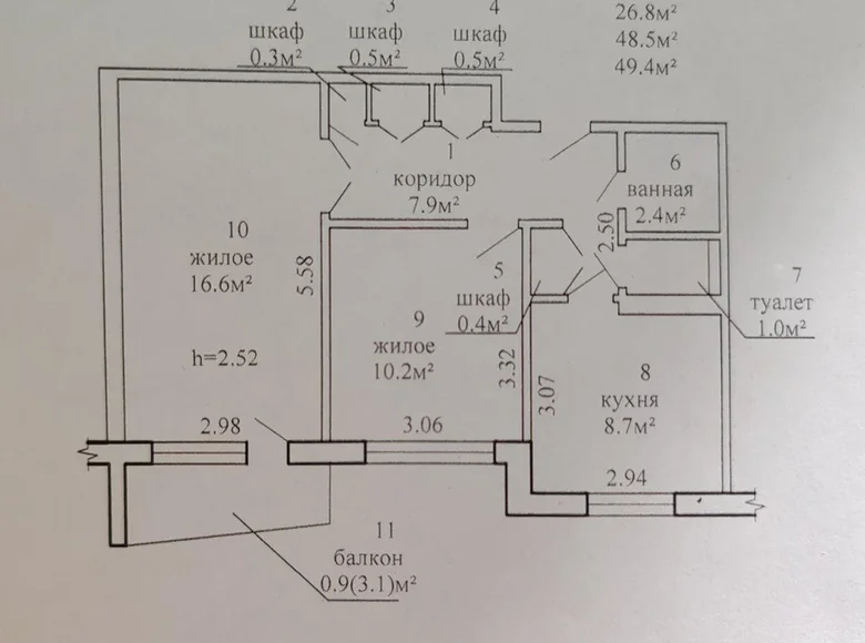 Apartamento 2 habitaciones 49 m² Brest, Bielorrusia