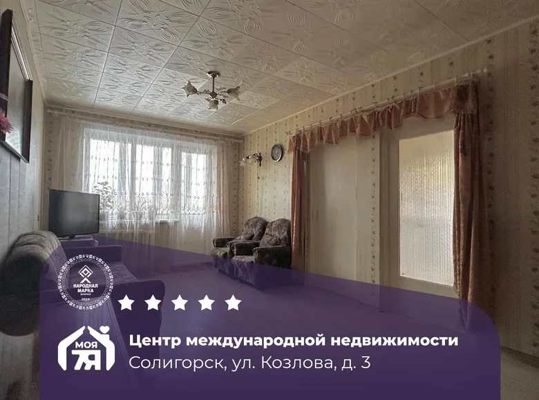 3 room apartment 47 m² Salihorsk, Belarus