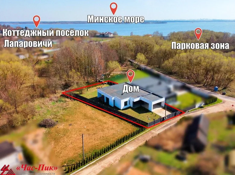 Коттедж 215 м² Папернянский сельский Совет, Беларусь